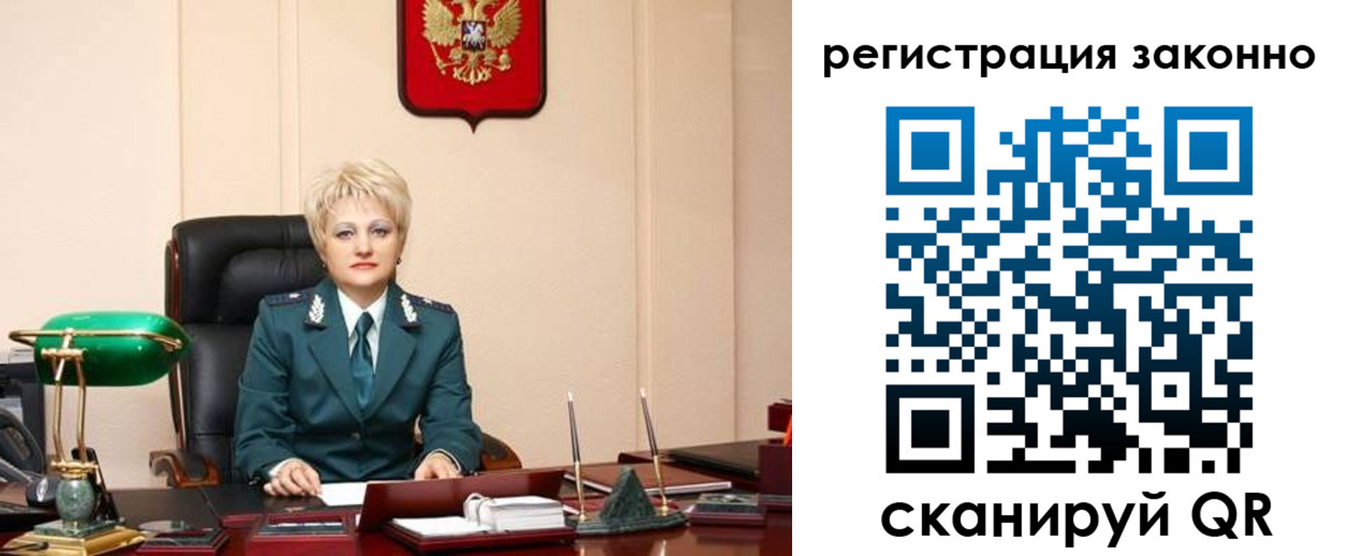 временная регистрация в Петрозаводске