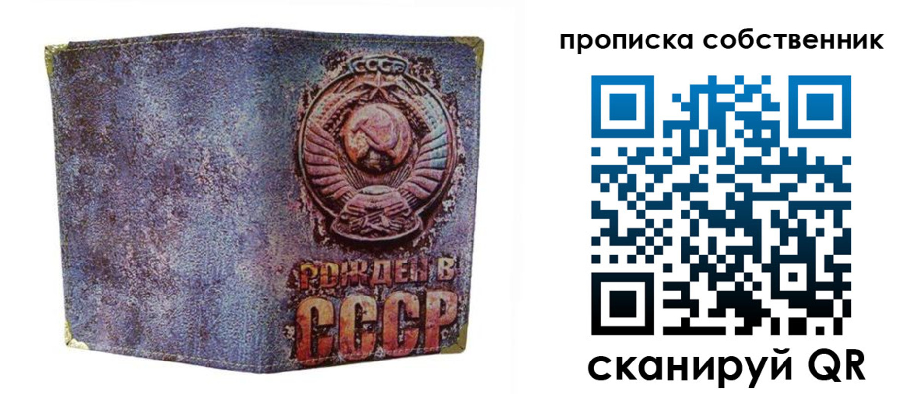 регистрация в Петрозаводске