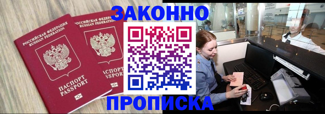 регистрация для дет. сада в Петрозаводске