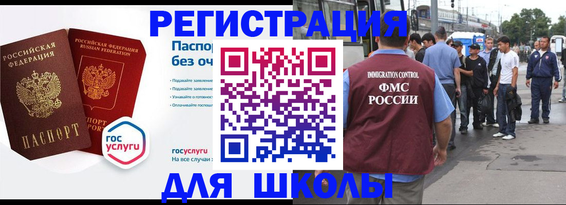временная регистрация в Петрозаводске